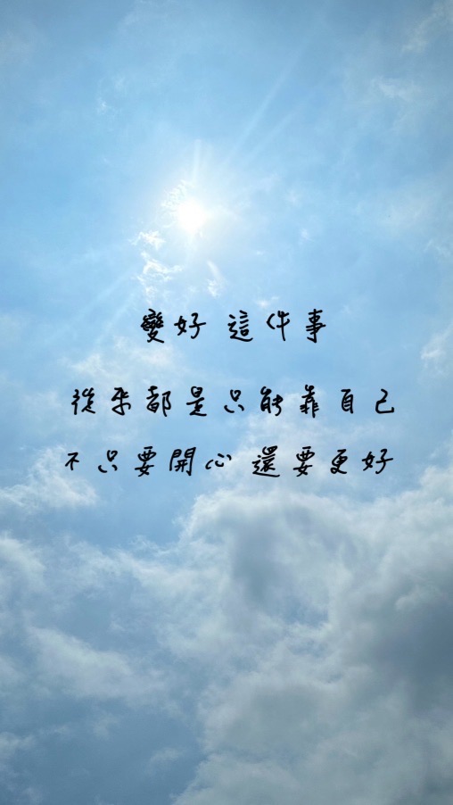 ✌️😍開心 在這裡遇見😍✌️40+50
