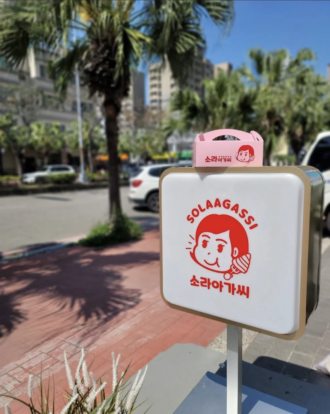 新竹打卡新美食！新竹「韓系海螺捲」專賣店新開幕，夢幻粉紅餐車開賣酥脆香甜海螺捲