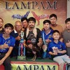 พยัคฆ์ป่าสักทีม