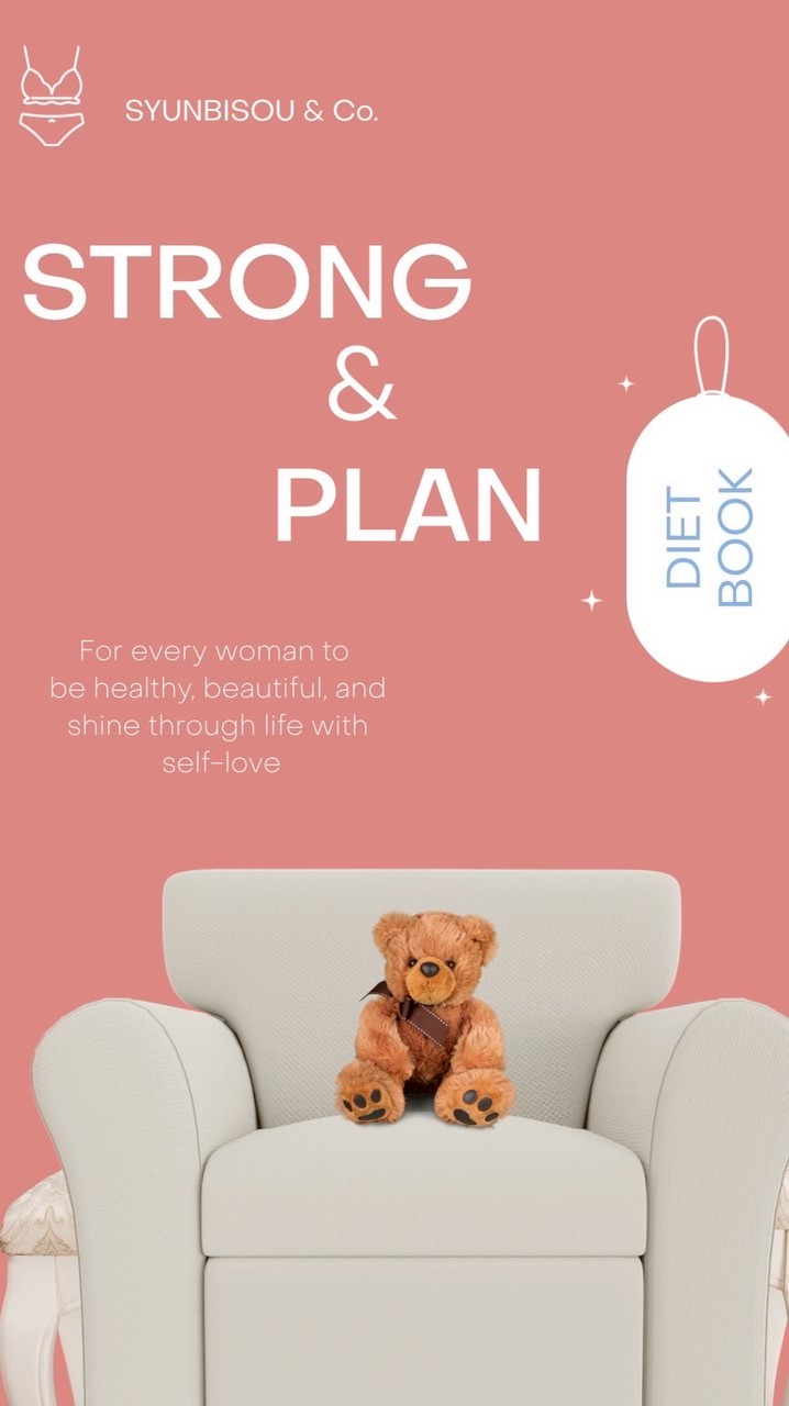 爆伸びダイエット部