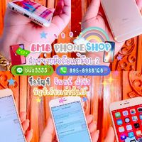 📱BMB PHONE SHOP📱