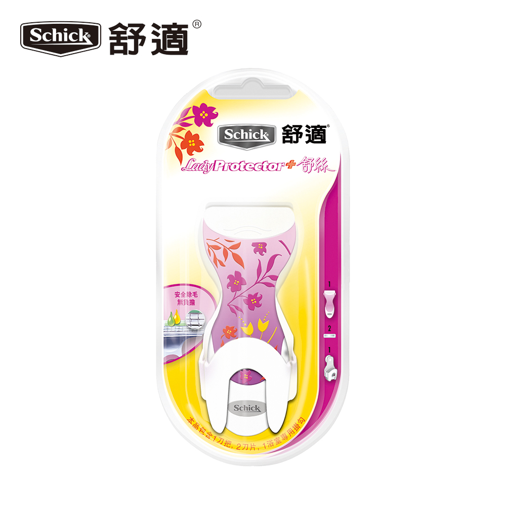 【舒適】舒絲仕女除毛刀架