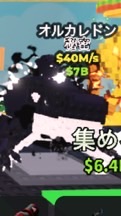 80人でケパ配布！ブレインロットを盗む