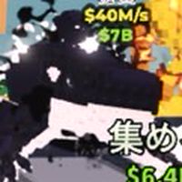 80人でケパ配布！ブレインロットを盗む
