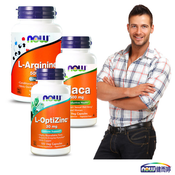 維持巔峰套組 (瑪卡MACA+精胺酸+鋅)-NOW健而婷