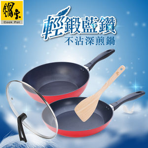 【鍋寶】輕鍛藍鑽不沾雙鍋四件組28CM-櫻桃紅
