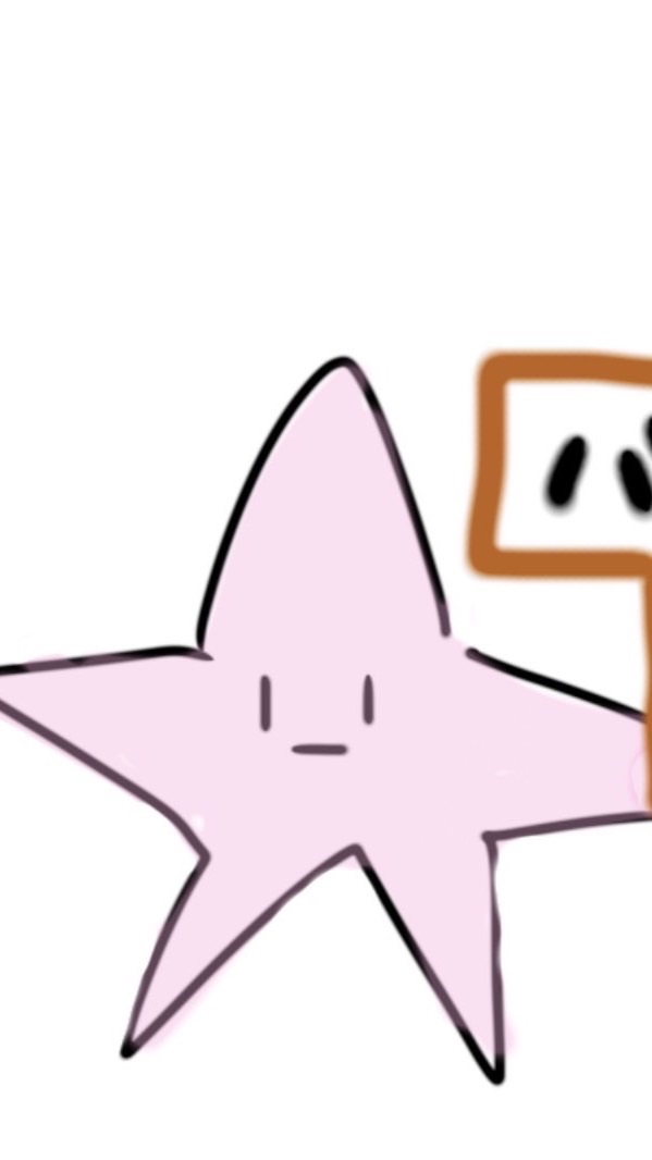 しゅん