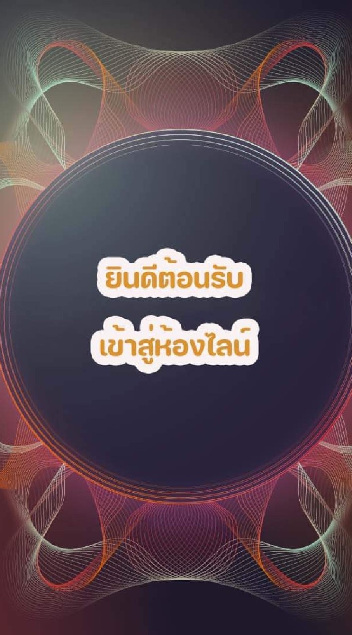 ห้องติดต่องาน อาจารย์ เจข์