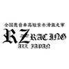 RZ.racing 公式