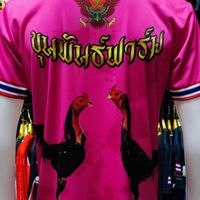 ขุนพันธ์