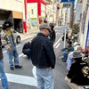 アメカジ野郎共