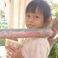 เด