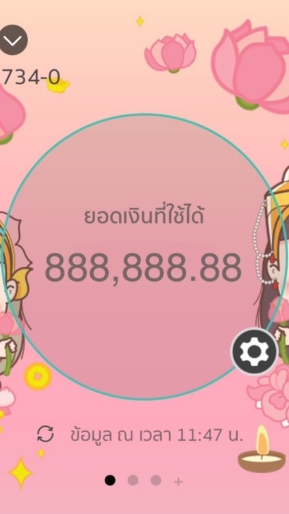Preeya 🤍
