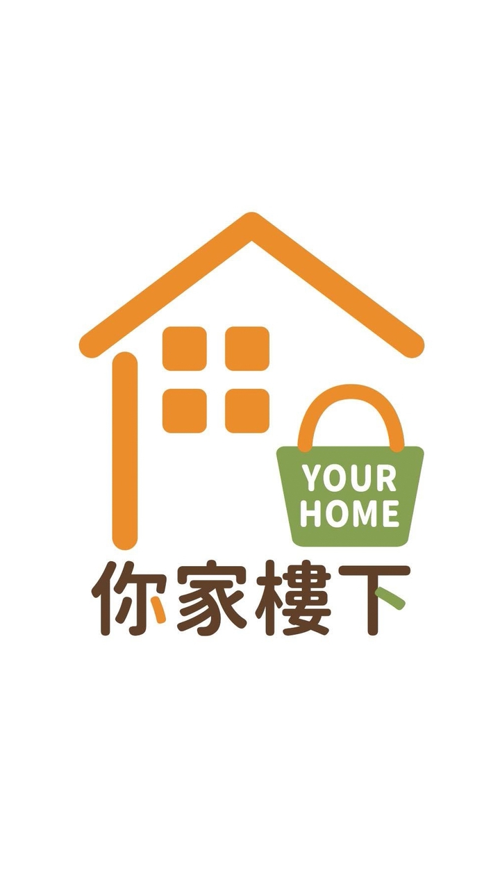 你家樓下-基隆祥豐店
