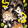 🏐🎉ハイキュー‼️🎉🎂緩也🤟🤟🥳🥳毎日がお祭り騒ぎマ❓️🤪💥❤️🍕🧸👙👠