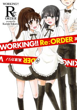 高橋さんが聞いている 高橋さんが聞いている 8巻 北欧ゆう Line マンガ