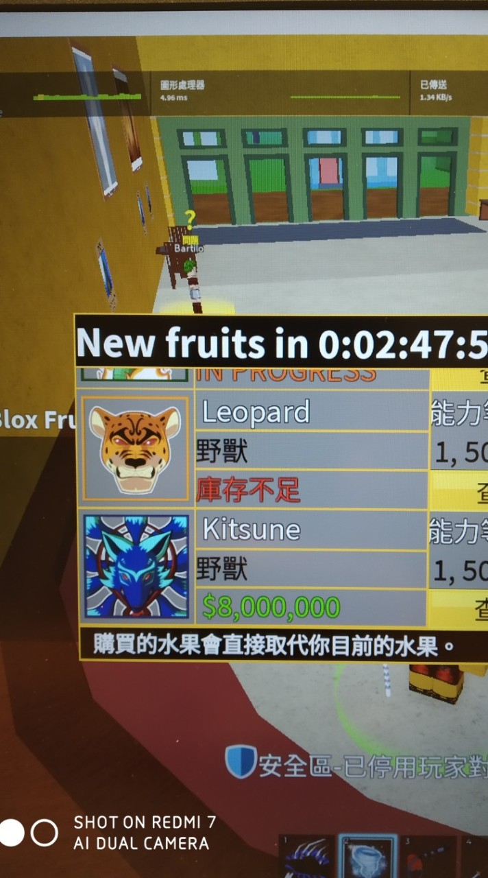 blox fruit閒聊的群組，滿15人抽蜘蛛、愛（有在幫v4）（不定期抽獎）