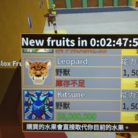 blox fruit閒聊的群組，滿15人抽蜘蛛、愛（有在幫v4）（不定期抽獎）