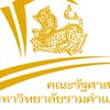 แผน B รัฐศาสตร์ราม พูดคุยแชร์แนวข้อสอบ