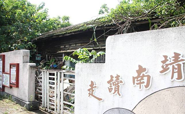 嘉義南靖車站宿舍群活化露曙光 中華日報 Line Today