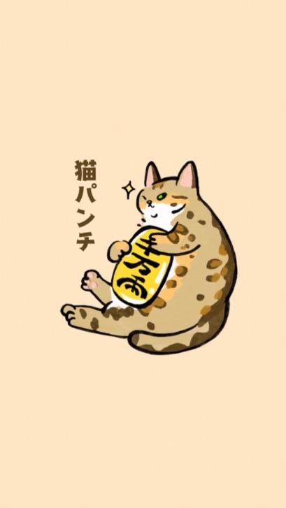 ฅ猫猫拳代購