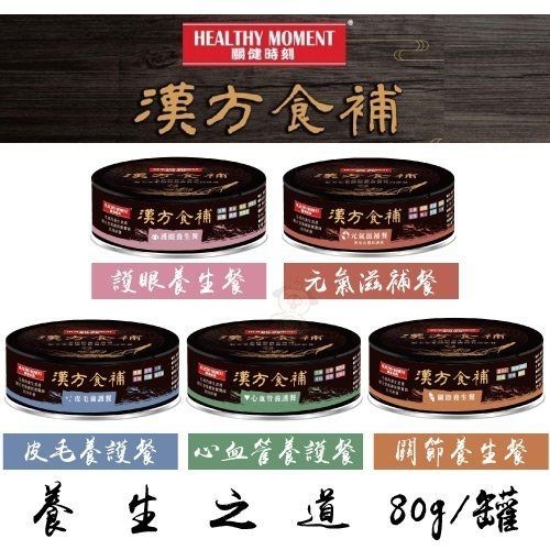 超取限重4公斤一件 ●規格● 每罐：80g 產地：越南(台灣技術)