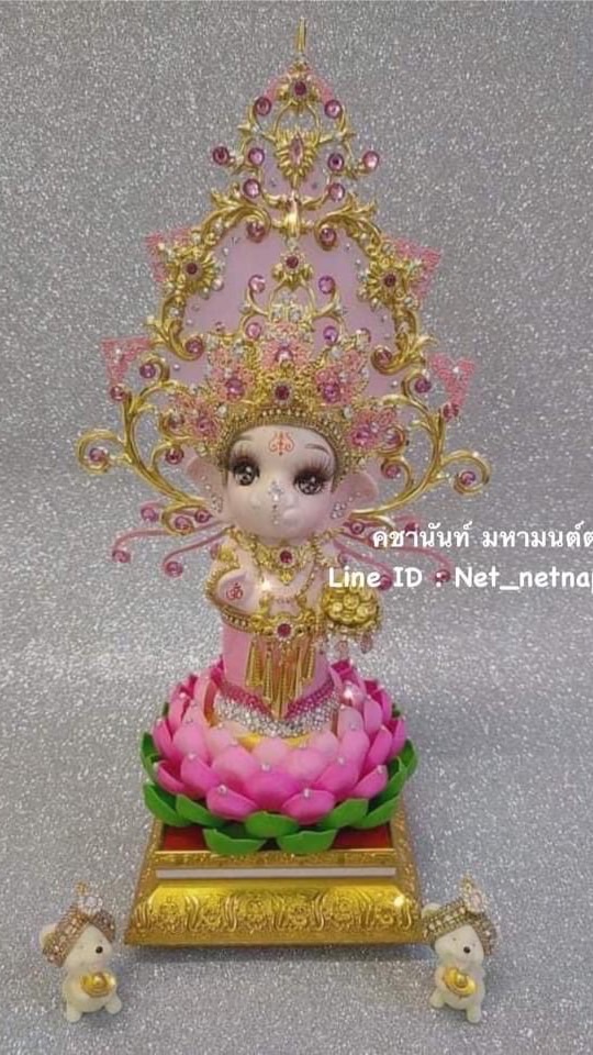 พระพิฆเนศวร มหามนต์ตรา🌺🕉