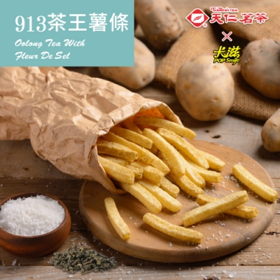 天仁茗茶嚴選中度焙火913茶葉 頂級法國鹽之花，創造出絕美調味 酥脆口感，不膩不澀的鹹鹹滋味 適合出遊、聚會、下午茶時分享