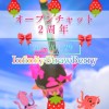 スプラ学生おすすめ！(イチゴ！)🍓創立2周年🍓