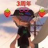 スプラ学生おすすめ！(イチゴ！)🍓創立3周年🍓