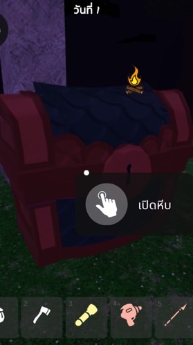 99คืนจร้า