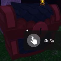 99คืนจร้า