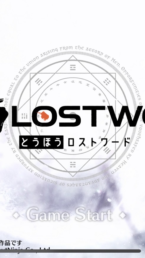 東方ロストワードやってる人集まれ！