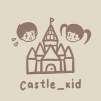 Castle__Kid 🏰 嚴選質感童裝｜不定時開團選物