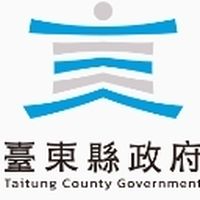 臺東縣水域遊憩活動業交流社群
