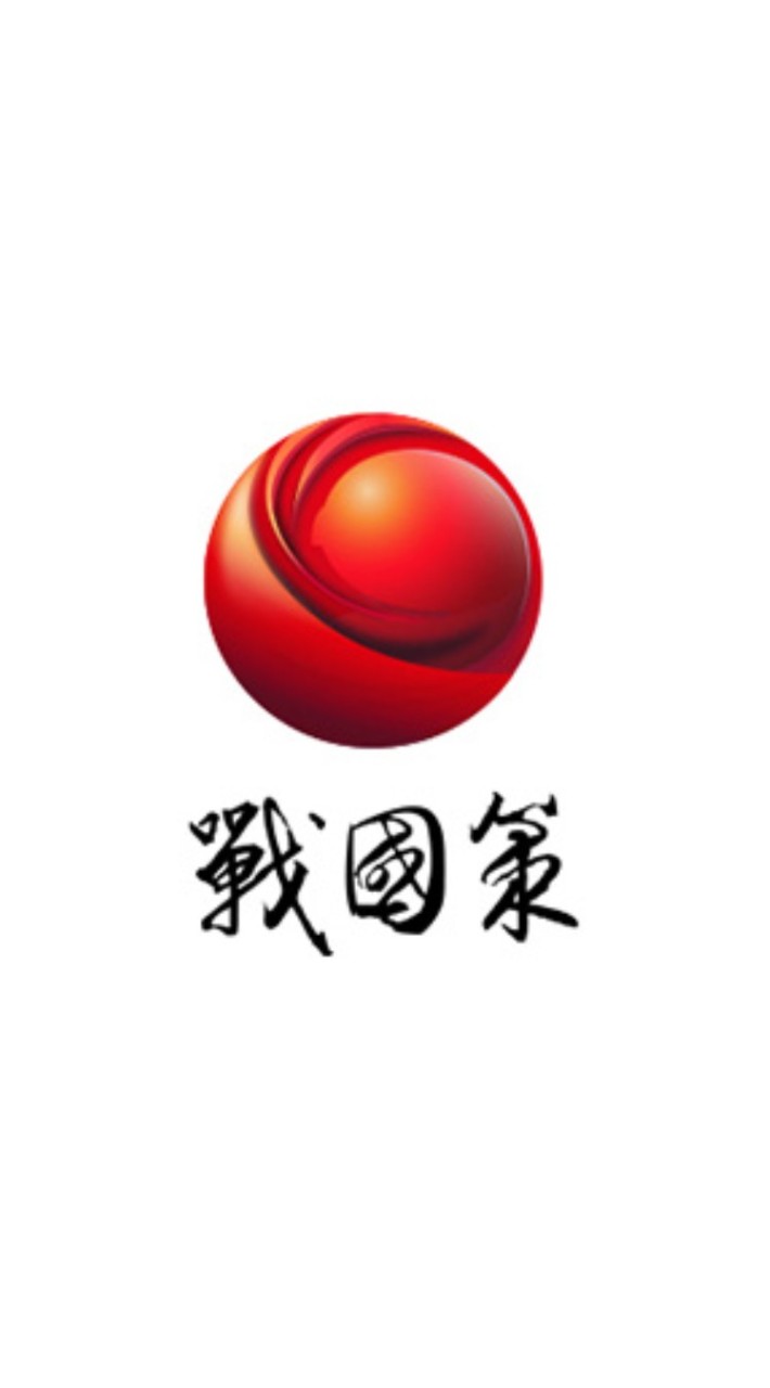 戰國策戰勝學院(社群)
