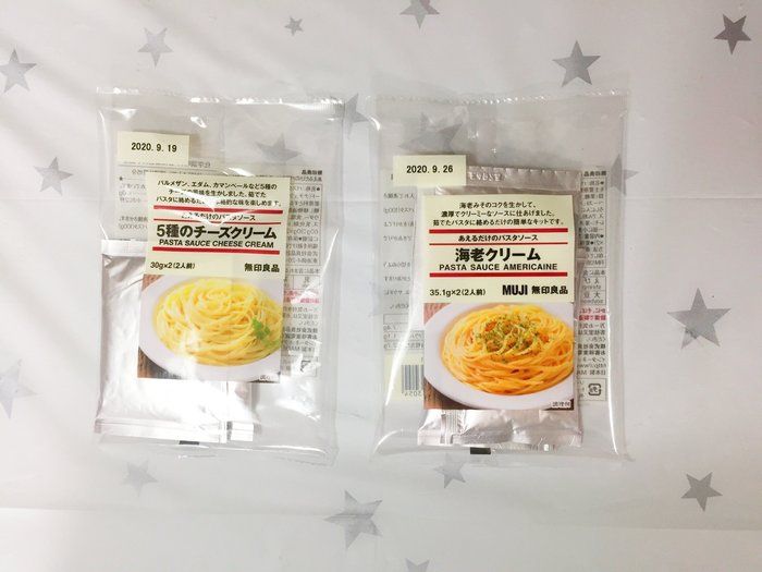 外食よりおいしい 無印良品おすすめレトルト3選