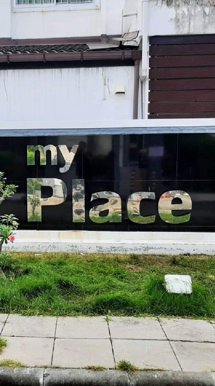 ชุมชนน่าอยู่ "My place"
