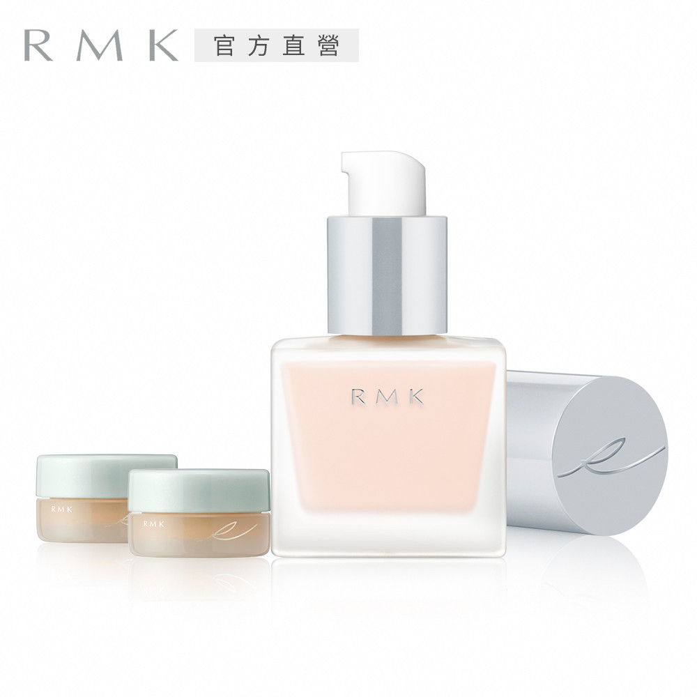 「品牌直營．品質保證，請消費者安心購買」商品名稱： RMK 素顏隔離優惠組◆觸感清爽，如乳液般的水潤質地◆自然修飾毛孔凹凸、均勻遮瑕◆保濕成分，增添肌膚的自然光澤組合內含：1. RMK 隔離霜R 30