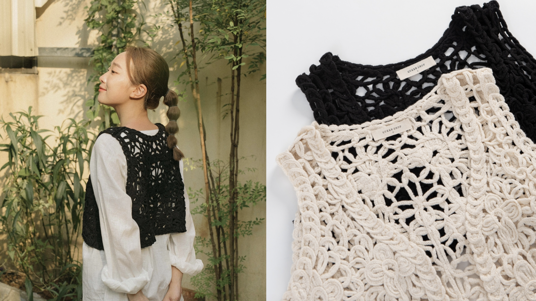 花花編織造型鏤空短版背心