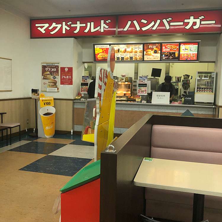 マクドナルド 津新町アルテ店 マクドナルド ツシンマチアルテテン 博多町 津新町駅 ファーストフード By Line Place