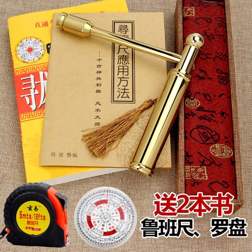 不銹鋼尋龍尺興旺 不銹鋼尋龍尺銅尋龍尺風水脈儀占卜棒羅盤地靈尺探測棒占卜。人氣店家貓貓愛買城的2018年371-440、380關公吊墜有最棒的商品。快到日本NO.1的Rakuten樂天市場的安全環境中