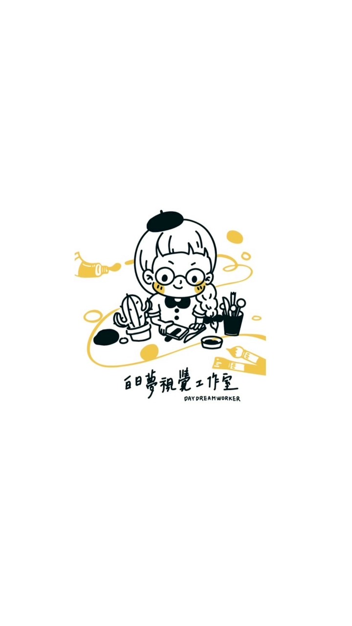 白日夢視覺工作室黏土手作課程交流