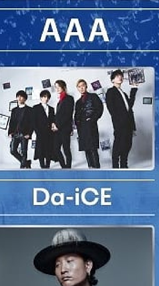 Da-iCE好きな人welcome♡人数まだまだ募集中です！