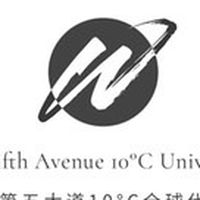 白色第五大道10 ℃全球代購站