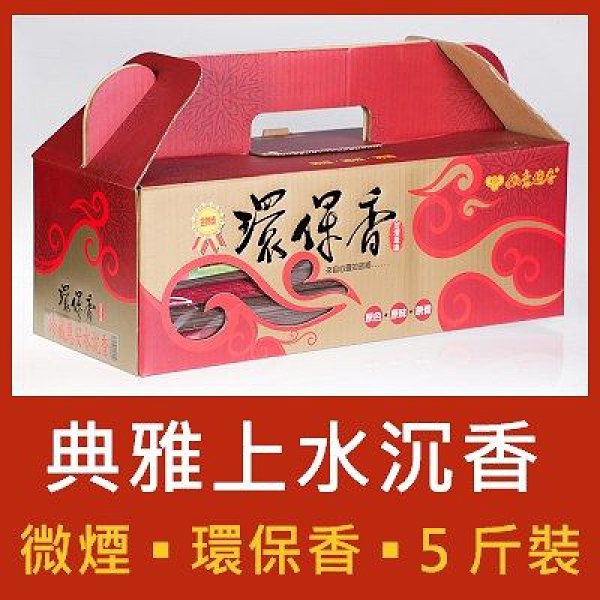 【如意檀香】【典雅上水沉香】 立香 微煙 環保香 線香 拜拜香 水沉香