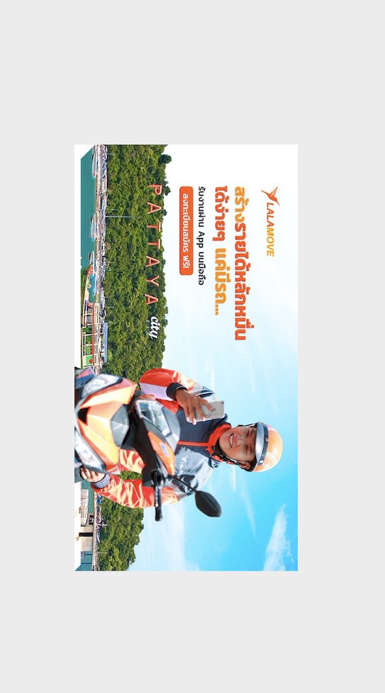 Lalamove Pattaya’s Driver