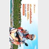 Lalamove Pattaya’s Driver
