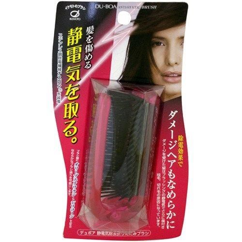 【ＫＰ】髮梳 日本 池本刷子 DU-BOA 防靜電摺疊髮梳 靜電氣除去 攜帶用 DASN700 日本製造進口 49702