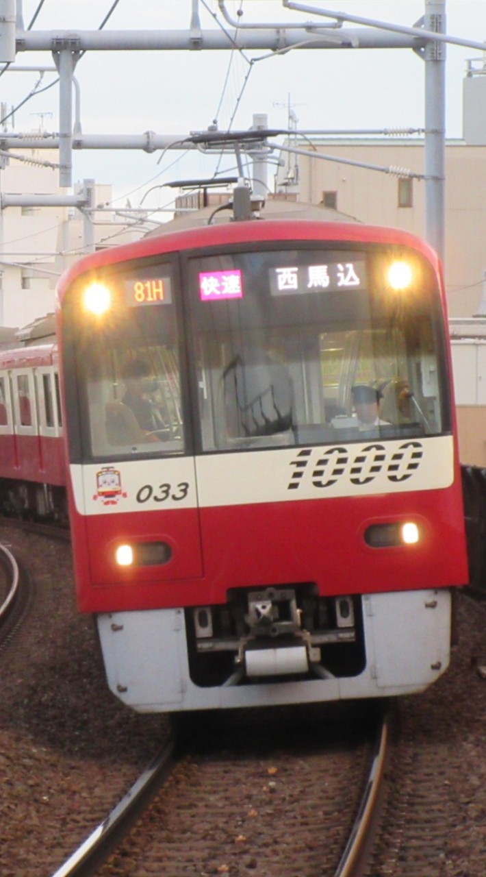 鉄道好きの集まり